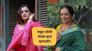 spruha-joshi