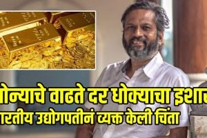 sridhar-vembu-on-gold-rates