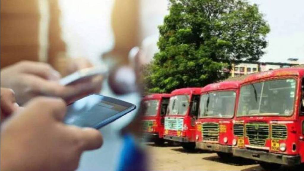 aapli st app launched
