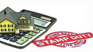 Stamp Duty cases