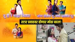 ‘स्टार प्रवाह’वर मोठा बदल! ‘या’ दोन मालिका आता दिसणार नव्या वेळेत…; २७ ऑक्टोबरपासून काय बदलणार? प्रेक्षकही चक्रावले…
