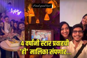 star pravah aboli serial off air shooting ends actors shares wrap up party