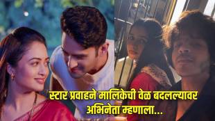 star pravah tu hi re maza mitwa serial on air time changes