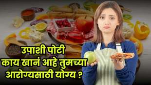 Foods to eat and avoid on an empty stomach