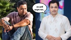 “काही गोष्टी पैशासाठी…”, सुबोध भावे कला आणि पैशाचा समतोल ठेवण्याबाबत म्हणाले, “कधीच फुकटात काम …”
