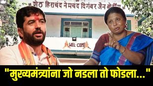 sushma-andhare-murlidhar-mohol-jain-boarding
