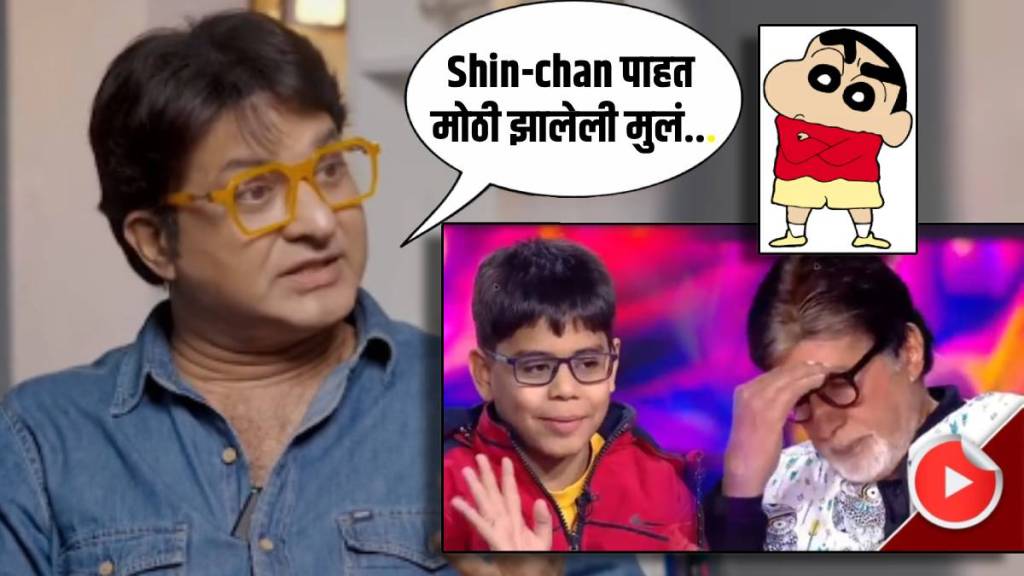kaun banega crorepati viral video of ishit bhatt marathi actor swapnil rajshekhar kaun banega crorepati viral video of ishit bhatt marathi actor swapnil rajshekhar
