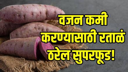 sweet-potato-benefits_90d7bc