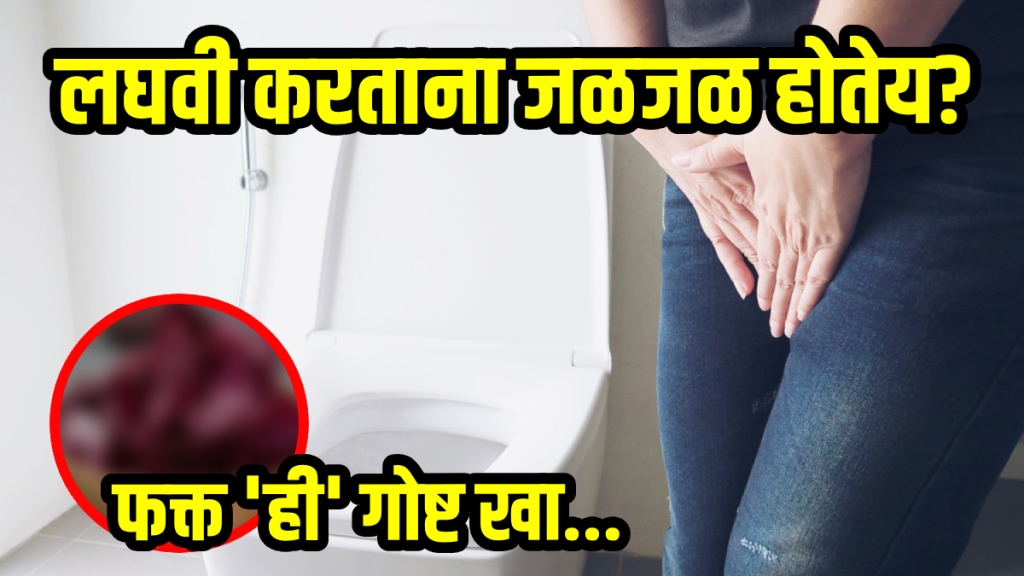 Urine infection reason sweet potato immunity digestion health benefits urine problem cause Urine infection reason sweet potato immunity digestion health benefits urine problem cause