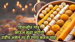 दिवाळीला गोड पदार्थांच्या जास्त प्रमाणातील सेवनामुळे आरोग्यावर होतो विपरीत परिणाम?, निरोगी व तंदुरुस्तीसाठी करा ‘हे’ ८ आरोग्यदायी उपाय