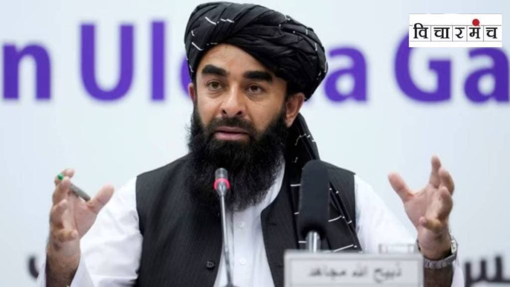 Afghanistan diplomatic relations