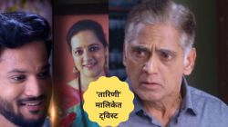 Video: “म्हणजे केदार माझा मुलगा…”, केदारला समजणार का त्याच्या वडिलांचे सत्य? ‘तारिणी’ मालिकेत पुढे काय घडणार?