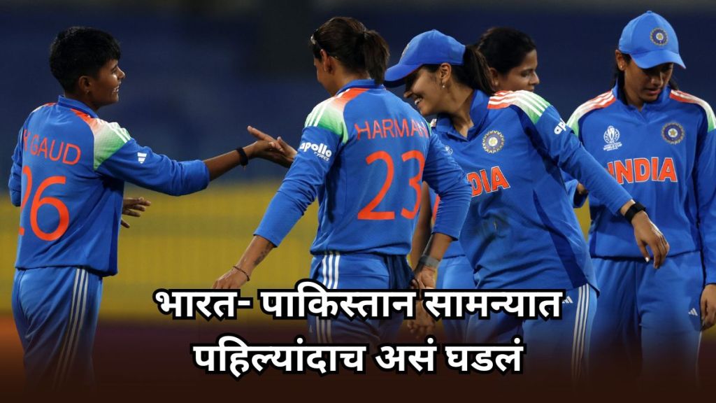 team india