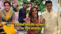 शिवसेना नेत्याची सून होणार अभिनेत्री तेजस्विनी लोणारी! थाटामाटात पार पडला साखरपुडा, फोटो व्हायरल
