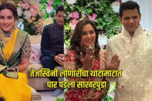 tejaswini lonari engage with samadhan sada sarvankar photos