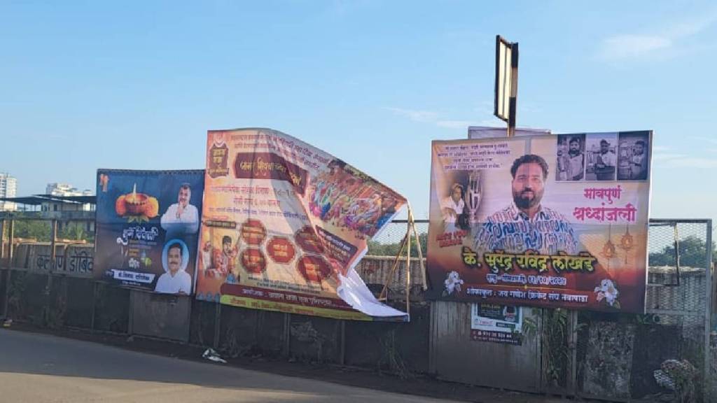 thakurli railway bridge banners removed thakurli railway bridge banners removed