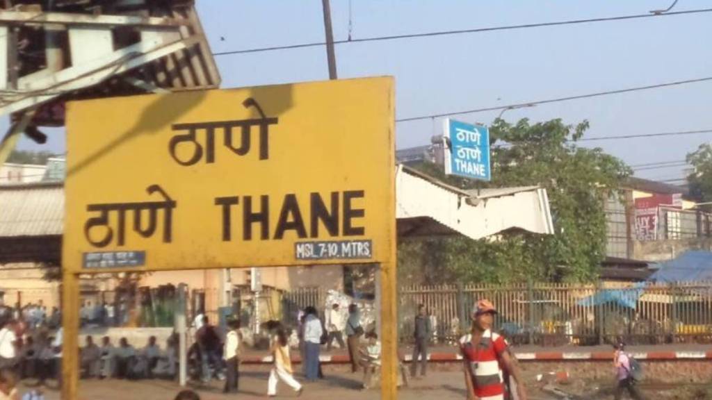 Construction of growth center in Thane on the lines of BKC and Nariman Point is gaining momentum