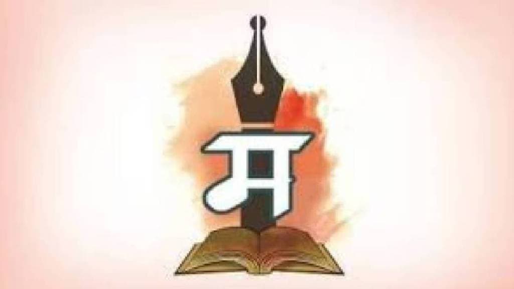 three-language education policy Computer language Committee releases questionnaire to gauge public opinion Dr Narendra Jadhav