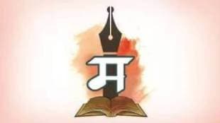 three-language education policy Computer language Committee releases questionnaire to gauge public opinion Dr Narendra Jadhav