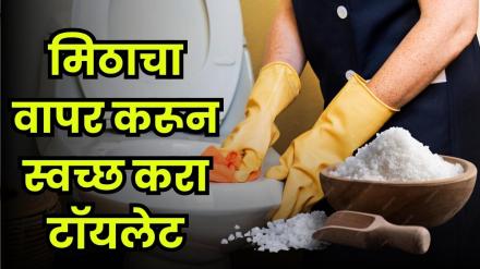 Salt Cleaning Hack for Sparkling Bathroom