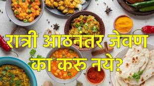 Know effects of eating after 8 pm for six months