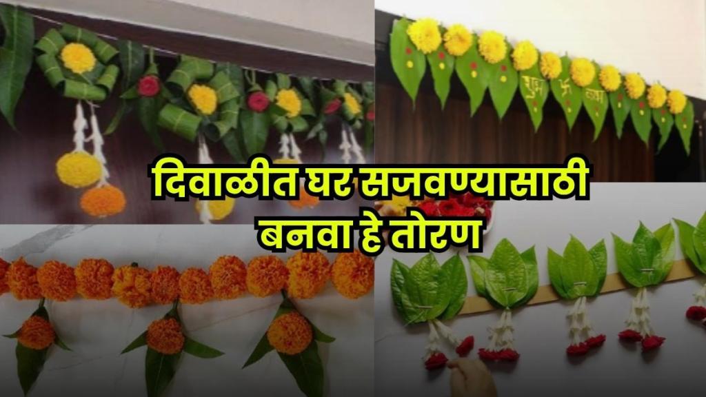 Decorate your home with positivity
