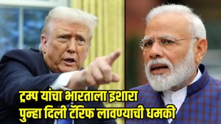 trump-tariff-threat-to-india