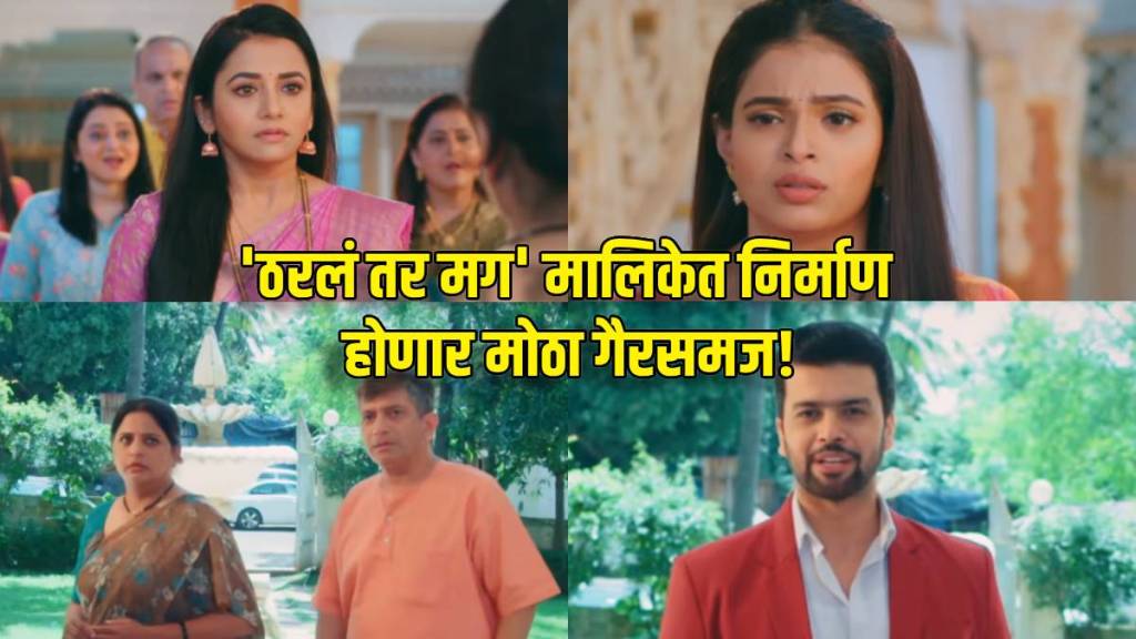 tharala tar mag arjun finds priya parents big twist