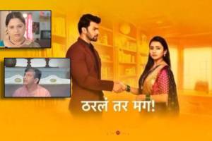 tharala tar mag serial new entry of these two actors as real parents