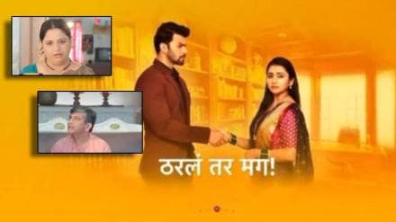 tharala tar mag serial new entry of these two actors as real parents