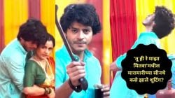 Video: ‘तू ही रे माझा मितवा’मधील मारामारीच्या सीनचे ‘असे’ झाले शूटिंग; तुम्ही व्हिडीओ पाहिलात का?