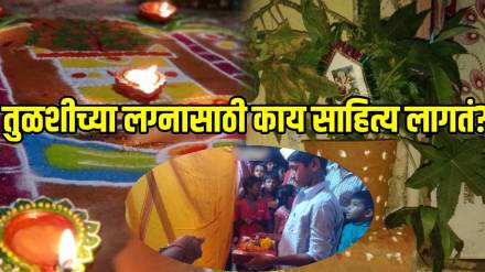 Tulsi-Vivah-Puja-Samagari-list