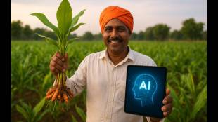 Using AI technology to double turmeric production in Sindhudurg