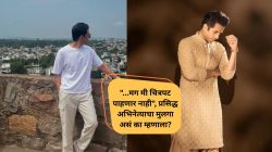 प्रसिद्ध बॉलीवूड अभिनेत्याचा मुलगा हिंदी चित्रपट पाहत नाही; खुलासा करत म्हणाला, “आपण भारतात…”