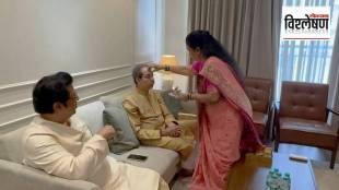 उद्धव ठाकरे आणि त्यांचे चुलत बंधू राज ठाकरे यांनी एकत्रित भाऊबीज साजरी केली. (छायाचित्र सोशल मीडिया