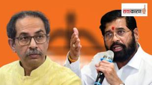 उद्धव ठाकरे आणि एकनाथ शिंदे (छायाचित्र लोकसत्ता ग्राफिक्स टीम)