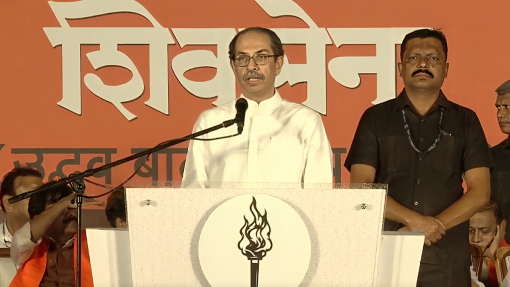 uddhav thackeray
