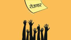 सिंधुदुर्गात रोजगार फक्त ‘गाजर’च ठरला; तरुणाईत संताप