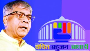 Vanchit Bahujan Aghadi Leads Akola Polls