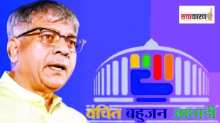vanchit bahujan aghadi