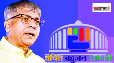 vanchit bahujan aghadi