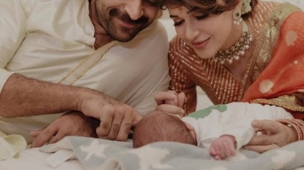 varun tej son name vaayuv