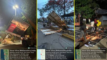 Action taken against illegal advertisement hoardings in Vasai Virar city