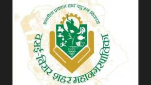 Vasai Virar Municipal Corporation gets Deputy Director of Urban Planning