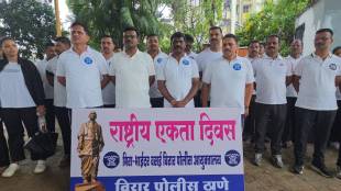 Vasai Virarkars gave a message of unity through the Ekta Diwas run