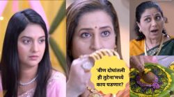 Video: समर-स्वानंदीची लगीनघाई! मात्र स्वानंदीला मुहूर्तावर चुडा भरला जाणार का? ‘वीण दोघांतली ही तुटेना’मध्ये काय घडणार?