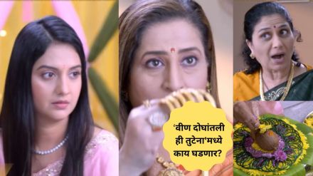 veen-doghatali-hi-tutena veen-doghatali-hi-tutena