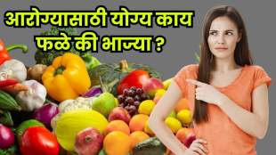 Fruits and vegetables the perfect partners for good health!