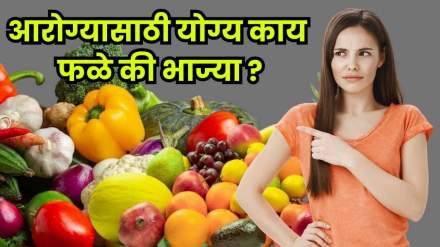 Fruits and vegetables the perfect partners for good health! Fruits and vegetables the perfect partners for good health!