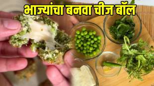 vegetabale-cheese-ball-recipe